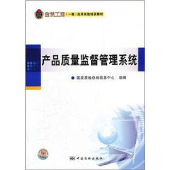 �a(ch��n)Ʒ�|(zh��)���O(ji��n)������ϵ�y(t��ng)