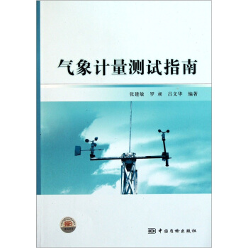 ����Ӌ(j��)���y(c��)ԇָ��