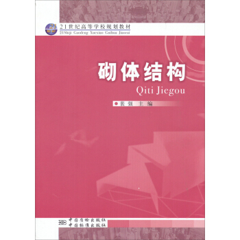 ���w�Y(ji��)��(g��u)/21���o�ߵȌWУҎ(gu��)���̲�