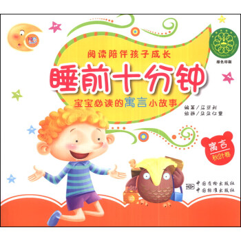 ˯ǰʮ��犣��������x��Ԣ��С���£����~����