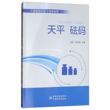 ��ƽ ���a/Ӌ�������z���c�S��ָ��