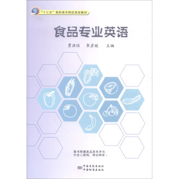 ʳƷ���I(y��)Ӣ�Z