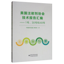 ����ע�䄩�f(xi��)�����g(sh��)��(b��o)��R����1̖��30��48̖