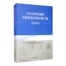 ������˹���͇�(gu��)�z�(y��n)�z�߷��ɷ�Ҏ(gu��)�R��