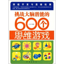 ����(zh��n)���X���ܵ�600��˼�S�Α�