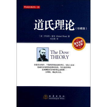 �A���ֽ�(j��ng)���g��:������Փ����ذ����İ棩