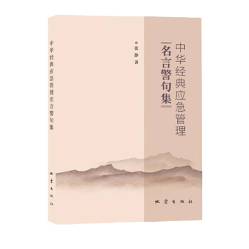 ���A���䑪���������Ծ��伯