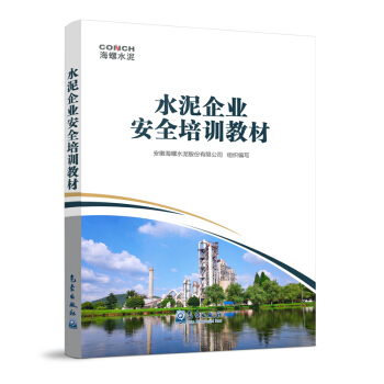 ˮ����I(y��)��ȫ��Ӗ(x��n)�̲�