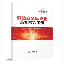 ������ȫ��(bi��o)��(zh��n)����(y��ng)֪��(y��ng)��(hu��)�փ�(c��)