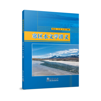 ���^(q��)ˮ�ČW(xu��)�v�x