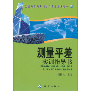 �y(c��)��ƽ�(sh��)Ӗ(x��n)ָ��(d��o)��