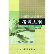 ע��(c��)�y�L���Y��ԇ��V��2012�棩