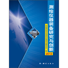 �y�L�x���b���о��c��(chu��ng)�£�2013��