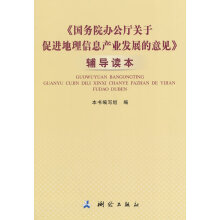 ����(gu��)��(w��)Ժ�k���d�P(gu��n)�ڴ��M(j��n)������Ϣ�a(ch��n)�I(y��)�l(f��)չ����Ҋ(ji��n)���o��(d��o)�x��