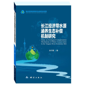 �L��������ˮԴ���B(y��ng)���B(t��i)�a���C���о�