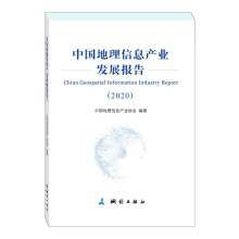 �Ї�������Ϣ�a(ch��n)�I(y��)�l(f��)չ��(b��o)�桪��2020