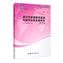 ��h�е����(gu��)��O(ji��n)�y(c��)�c���Ѕf(xi��)�{(di��o)�l(f��)չ�о�����2019