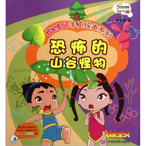 �ֲ���ɽ�ȹ����ɫ��