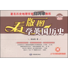 ����D�W(xu��)�vʷϵ�Ѕ���(sh��)������D�W(xu��)Ӣ��(gu��)�vʷ�����Ž�(du��)��͸���؈D1����