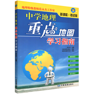 �𲩃�(y��u) �ЌW�������c�؈D�W��ָ�ϣ����n�� ��ԇ�棩