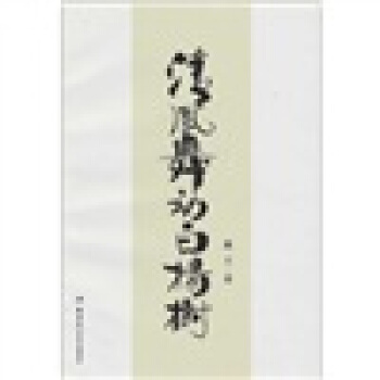 ���L(f��ng)��ӰדP��