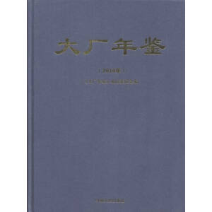 ��S���b��2014�꣩