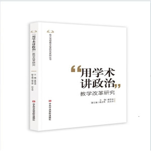 ���ÌW(xu��)�g(sh��)�v���Ρ��̌W(xu��)�ĸ��о�