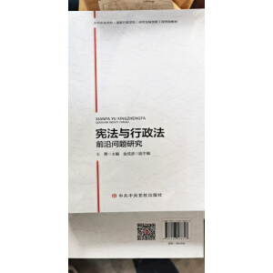 �����c������ǰ�؆�(w��n)�}�о�(�й������hУ��(gu��)�������W(xu��)Ժ�о���Ժ��(chu��ng)�¹����Y���̲�)