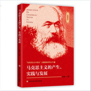 ���R��˼���x�Ї��������}����ϵ�Ѕ�����D��1�R��˼���x�Įa(ch��n)������(sh��)�`�c�l(f��)չ