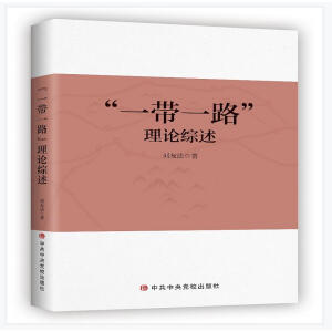 ��һ��һ·����Փ�C��