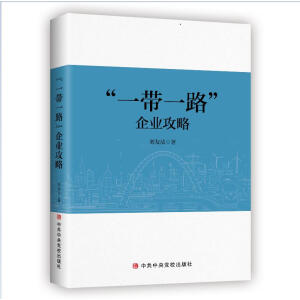 ��һ��һ·����I(y��)����