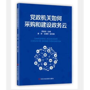 �h���C(j��)�P(gu��n)��β�ُ�ͽ��O(sh��)����(w��)��