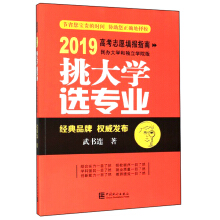 ����W(xu��)�x���I(y��)(2019�߿�־Ը���(b��o)ָ�����k��W(xu��)�ͪ�(d��)���W(xu��)Ժ��)