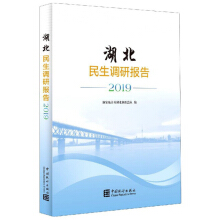 ���������{(di��o)�Ј�(b��o)��(2019)