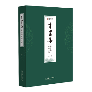 ���ۼ������w�����������x