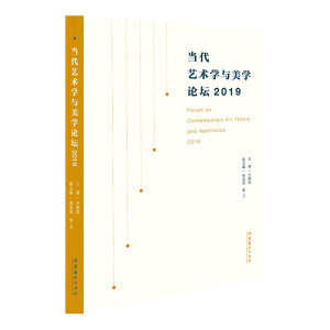 ��(d��ng)��ˇ�g(sh��)�W(xu��)�c���W(xu��)Փ��.2019