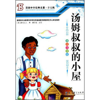 �ٲ����⽛(j��ng)����������ķ�����С�ݣ��ك��棩