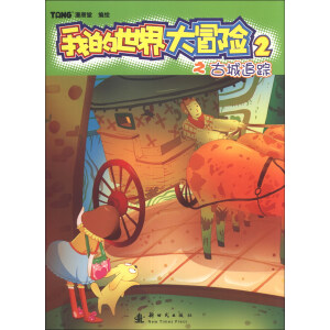 �ҵ������ð�U(xi��n)֮�ų�׷ۙ