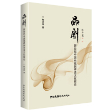 Ʒ���������o(j��)�Ї�(gu��)�ҕ�������Ļ�ɢՓ