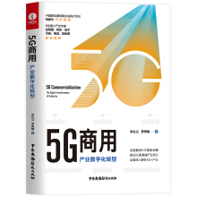 5G����:�a(ch��n)�I(y��)��(sh��)�ֻ��D(zhu��n)��