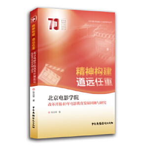 ����(g��u)�� ���h����--�����Ӱ�W(xu��)Ժ�ĸ��_��40���Ӱ�����l(f��)չ����c�о�