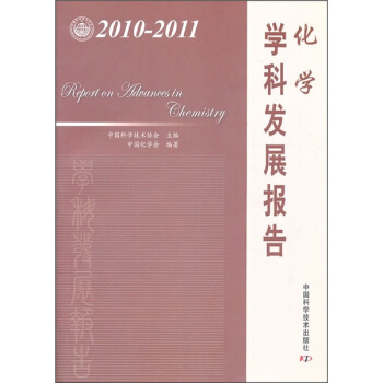 ���W(xu��)�W(xu��)�ưl(f��)չ��(b��o)�棨2010-2011��