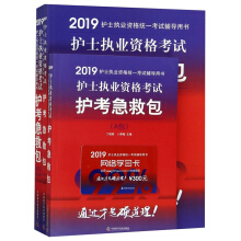 �oʿ��(zh��)�I(y��)�Y��ԇ�o�����Ȱ������b��3�ԣ�/2019�oʿ��(zh��)�I(y��)�Y��y(t��ng)һ��ԇ�o���Õ�