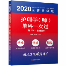 �o��W�������ο�һ���^ ��1�� ���A֪�R 2020��