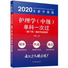 �o��W���м����ο�һ���^ ��2�� ���P���I(y��)֪�R 2020��