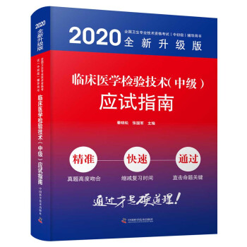 �R���t(y��)�W�z򞼼�g���м�����ԇָ�ϣ�2020�棩