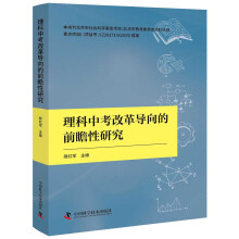 �����п��ĸ���ǰհ���о�