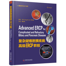 ��(f��)�s���yđ�ȼ����߼�ERCP�̳�