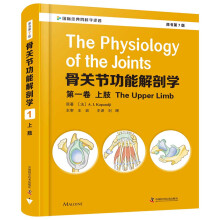 ���P(gu��n)��(ji��)���ܽ��ʌW(xu��):��һ����֫��ԭ����7�棩