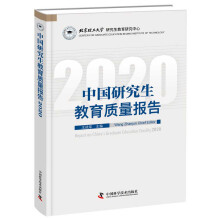 �Ї�(gu��)�о��������|(zh��)����(b��o)��2020